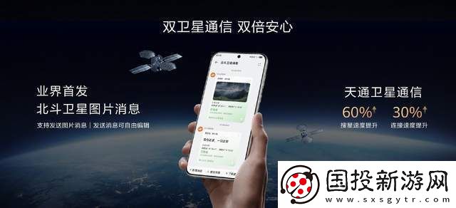 华为Pura