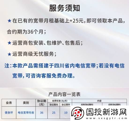 传统艺能