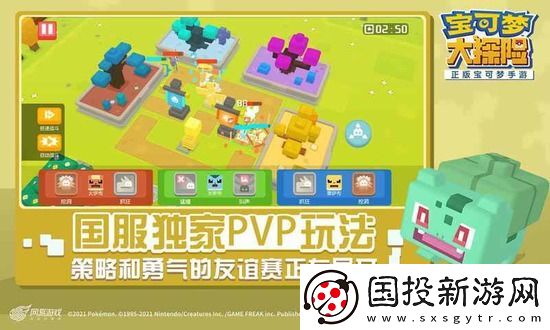 宝可梦大探险兑换码最新永久2023