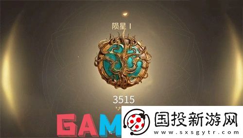 永劫无间段位人数怎么分布