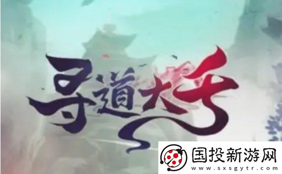寻道大千灵兽选择哪个好