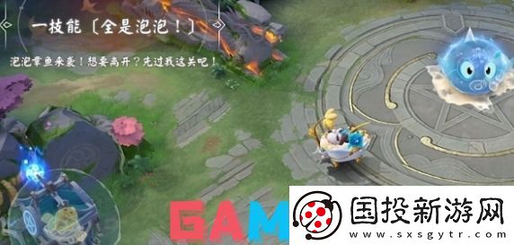 决战平安京兰兰泡沐悠哉特效怎么样
