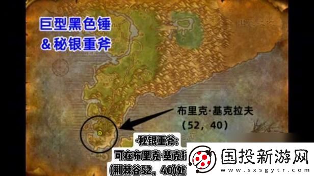 布里克的最佳装备组合是什么