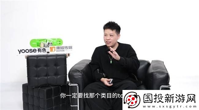 东娱传媒助力yoose有色