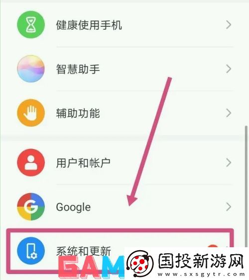 微信鸿蒙版1.0内测如何更新