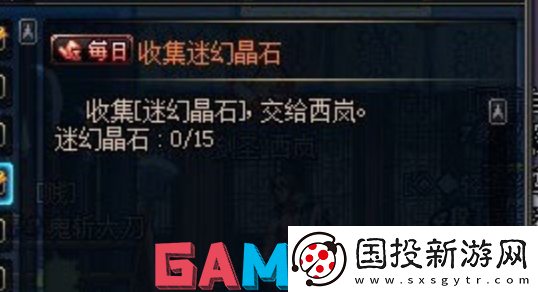 地下城与勇士起源迷幻晶石怎么获得