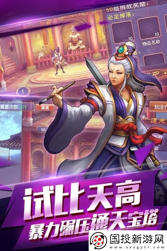 行侠仗义五千年兑换码入口
