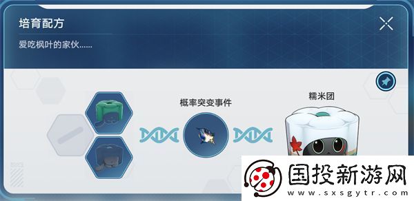 崩坏星穹铁道稀有造物配方