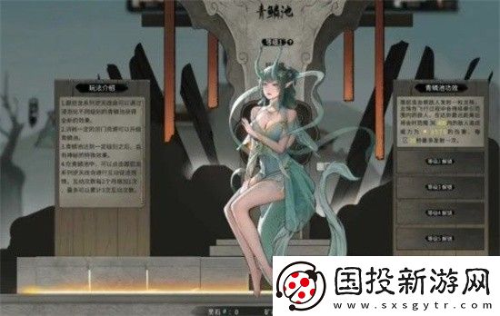 鬼谷八荒蜃灵珠如何得到