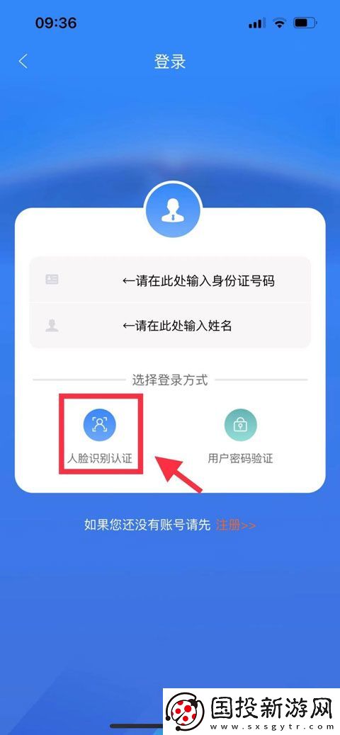 龙江人社养老认证怎么人脸识别