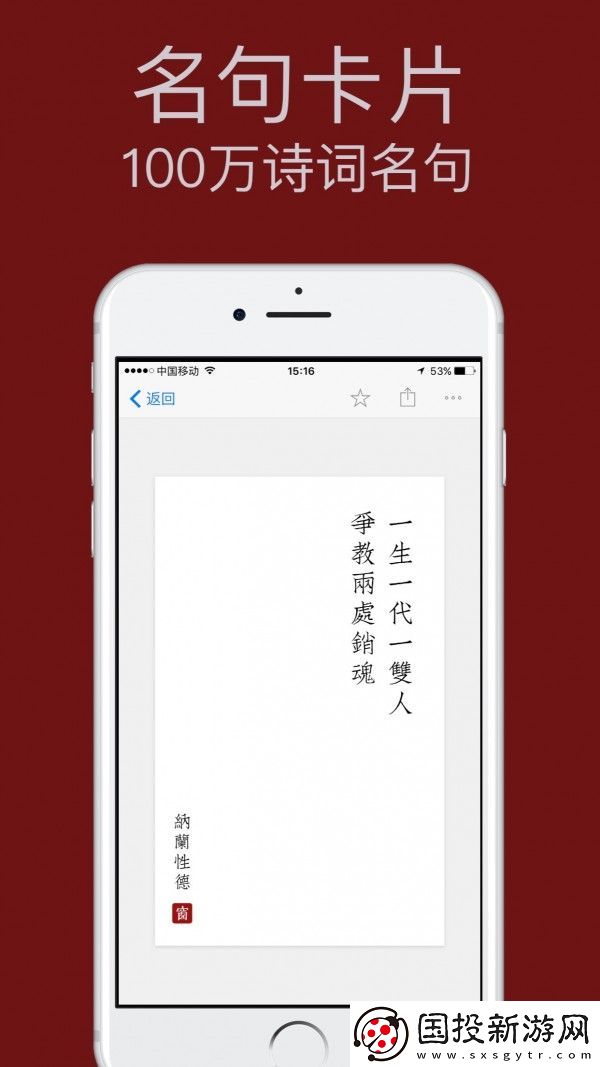 西窗烛app下载最新版