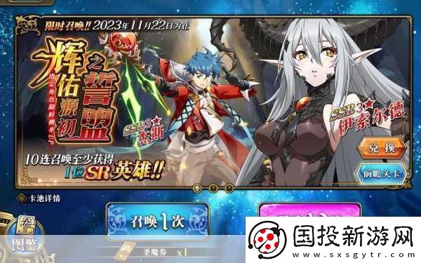 梦幻模拟战手游后期阵容搭配全攻略