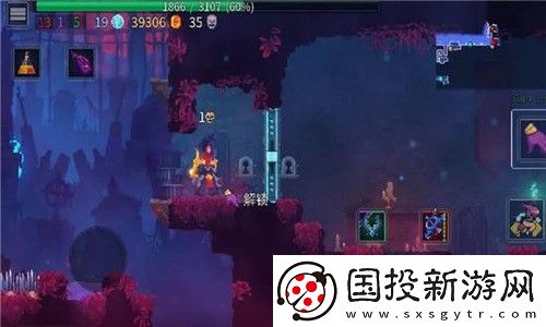 重生细胞月光花钥匙在哪里