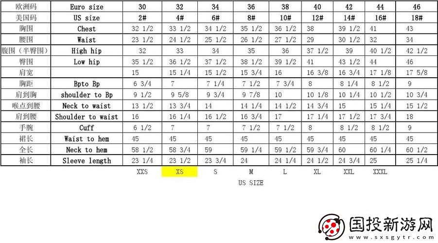 内容丰富欧美尺码日本尺码专线美国