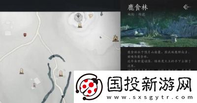 燕云十六声移经易武获取攻略