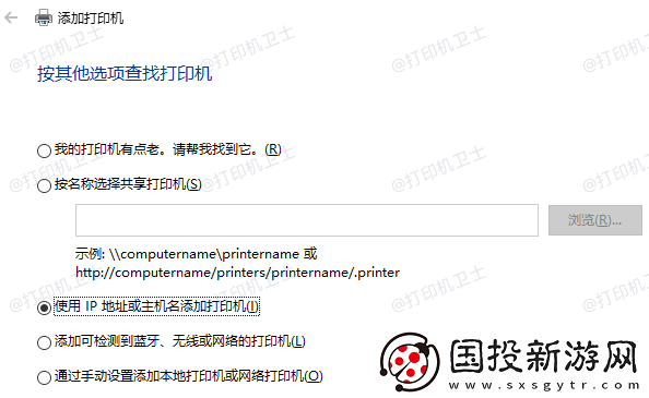 佳能ts3380怎么连接电脑打印