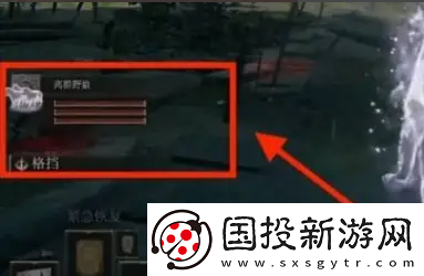 艾尔登法环骨灰怎么用