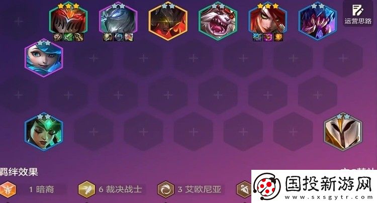 金铲铲之战s9劫主C怎么玩