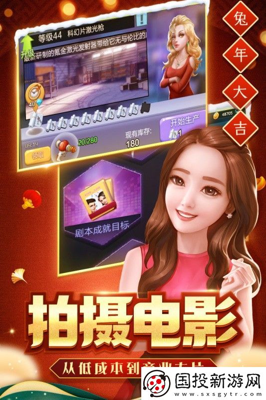 票房大卖王怎么拍票房更高