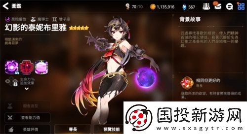 第七史诗飞翔的灵药怎么用