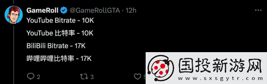国外博主称B站GTA6预告更清晰