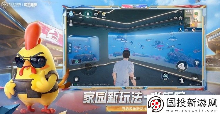 和平精英2023新载具爆料