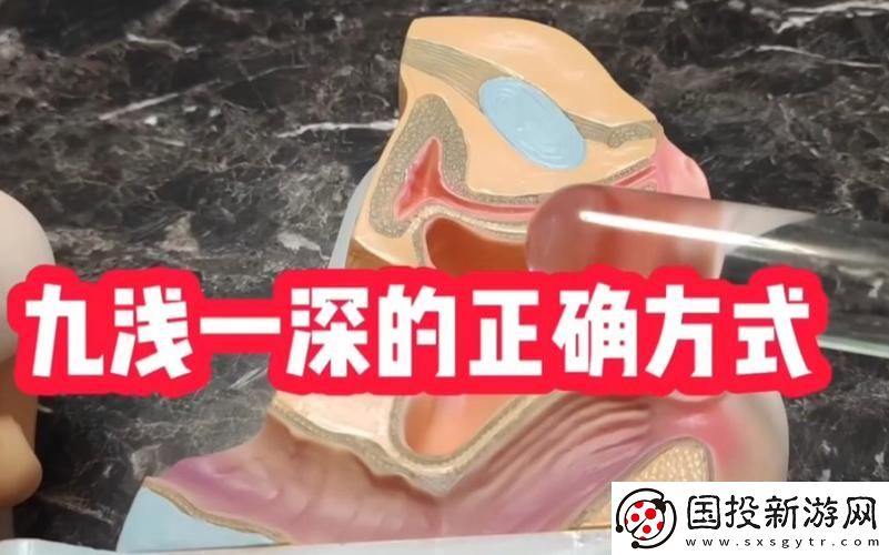 探索“九浅一深研磨法”的全新应用与实践