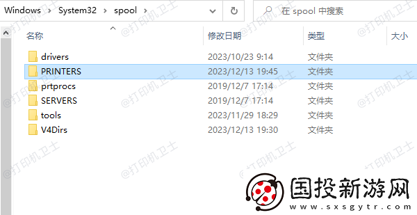 怎么取消打印机正在打印的文件