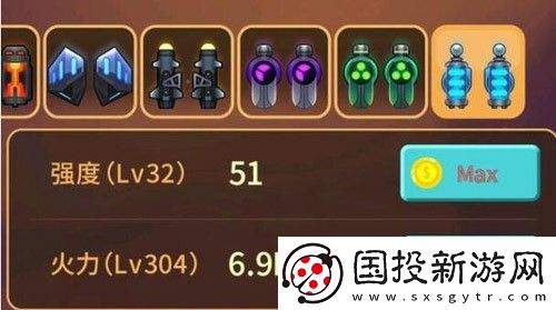 消灭病毒副武器哪个好