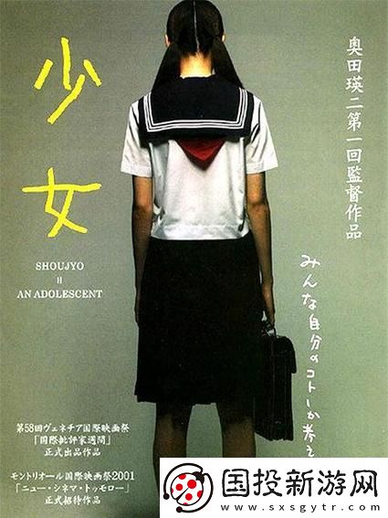 探索“少女频道在线观看高清”的无限魅力