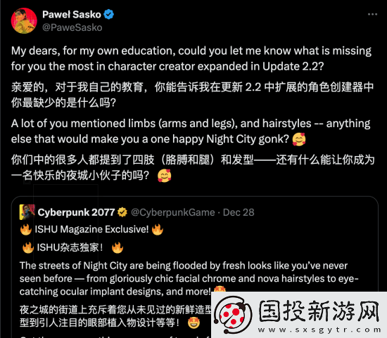还有惊喜