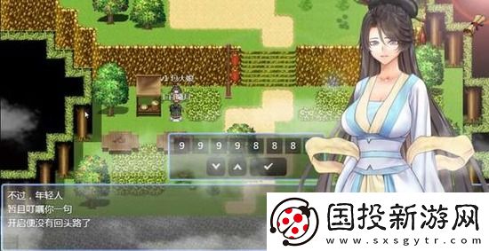 绯色修仙录礼包码是多少