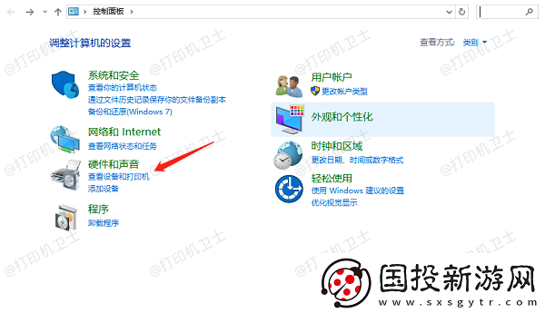 怎么取消打印机正在打印的文件
