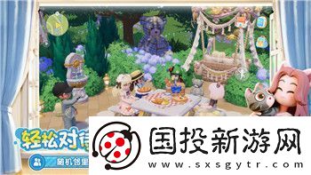 荒野大镖客2草药大师挑战1详细攻略！