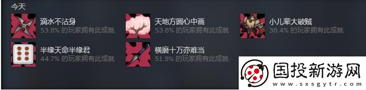 亚洲之子soa全角色流程选项攻略