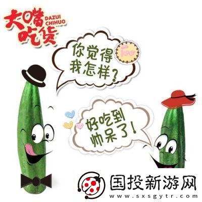 香蕉榴莲秋葵绿巨人WWW