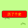 休闲有趣类似羊羊大世界玩法手游有哪些