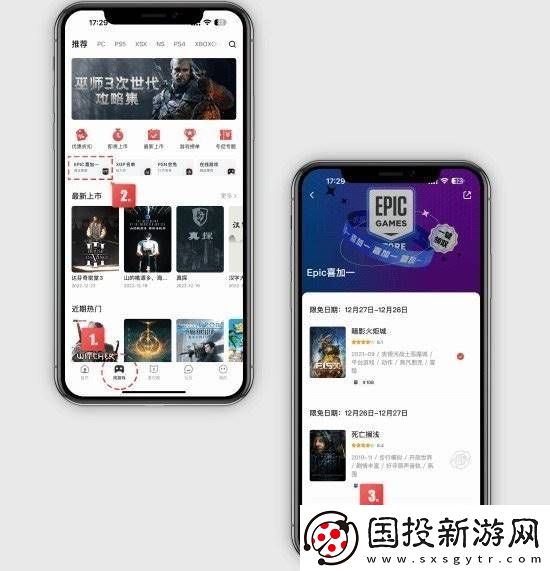 Epic喜加一！免费领