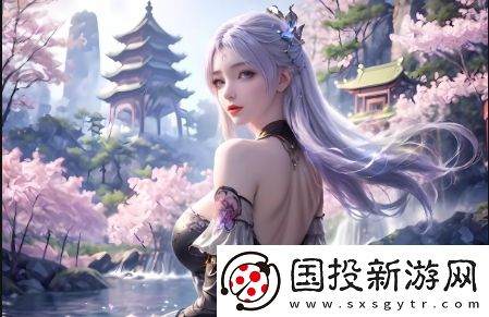 如何安全访问91精品在线观看入口