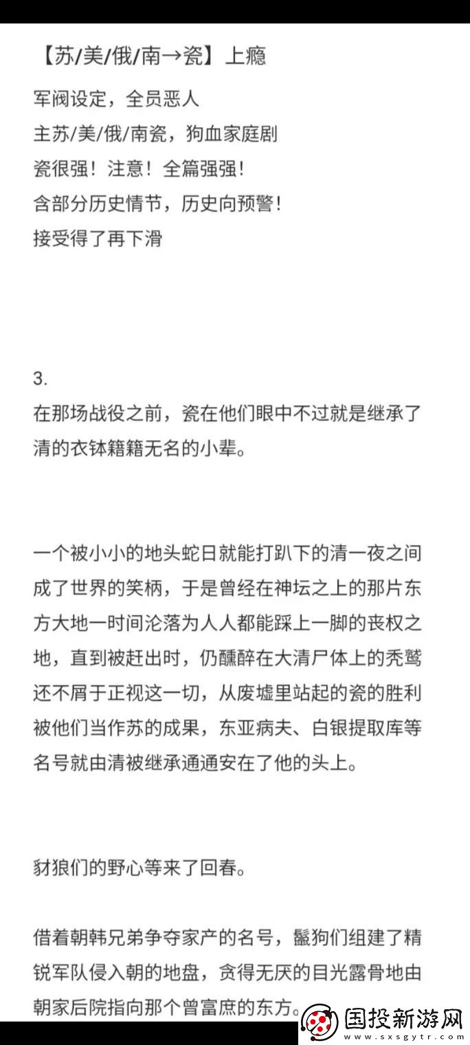 被C上瘾