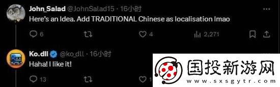 国人玩家不接受