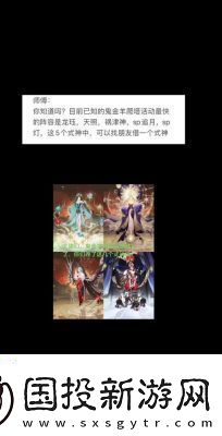 阴阳师夏目爬塔阵容搭配攻略【最全解析】