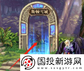 地下城与勇士