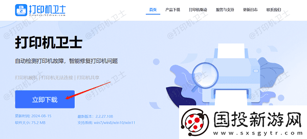 怎么取消打印机正在打印的文件