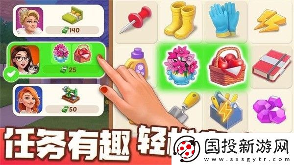 欢乐消除开心假日兑换码大汇总