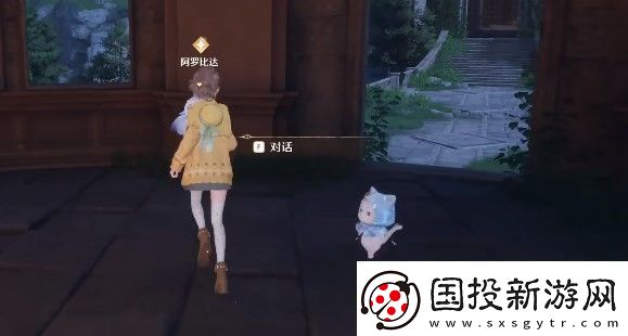 无限暖暖飞越星云任务怎么做