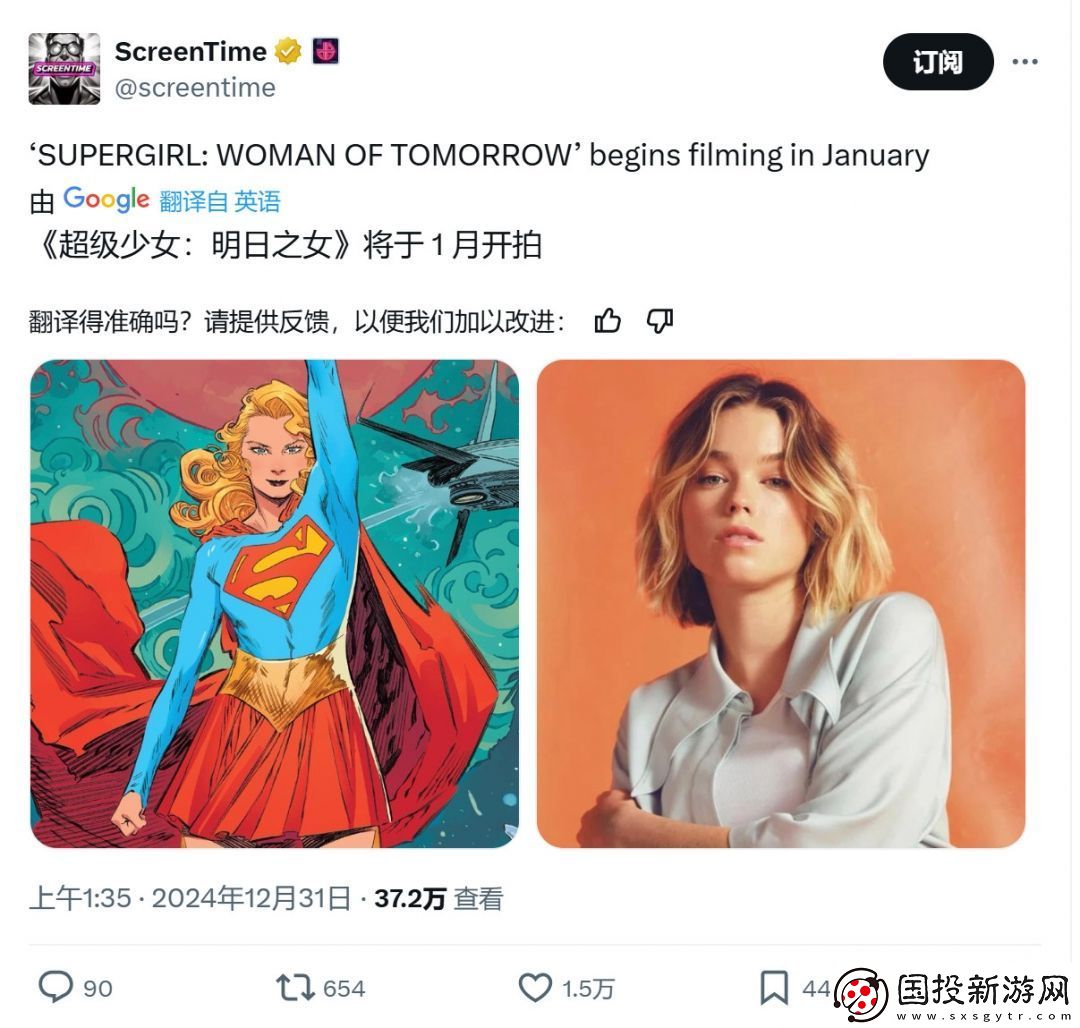 继海王后