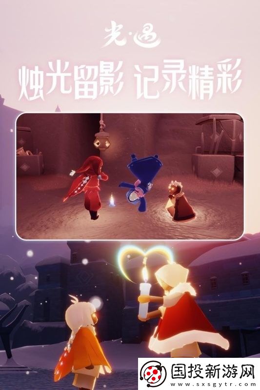 光遇4周年是什么时候