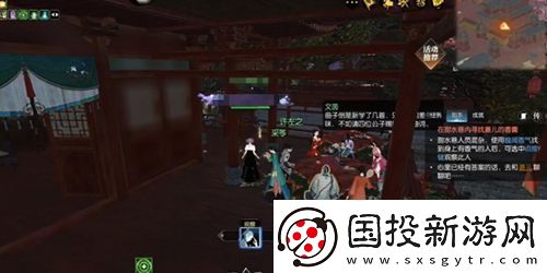 逆水寒手游锦囊遗香任务怎么做