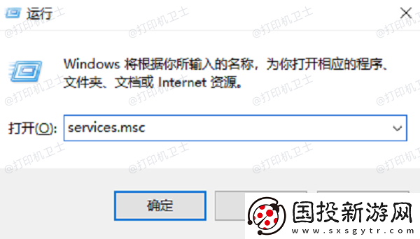 怎么取消打印机正在打印的文件